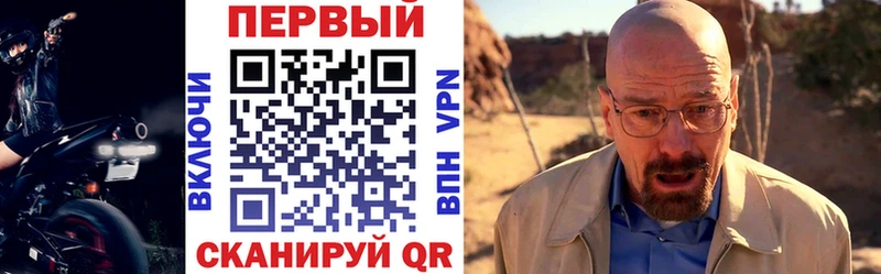 Амфетамин 97%  купить наркотики сайты  Люберцы 