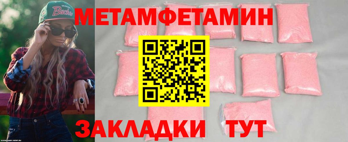 Люберцы  Кокаин  Вход с VPN  ГАШ  А ПВП СОЛЬ   Конопля  МЕФ кристаллы 