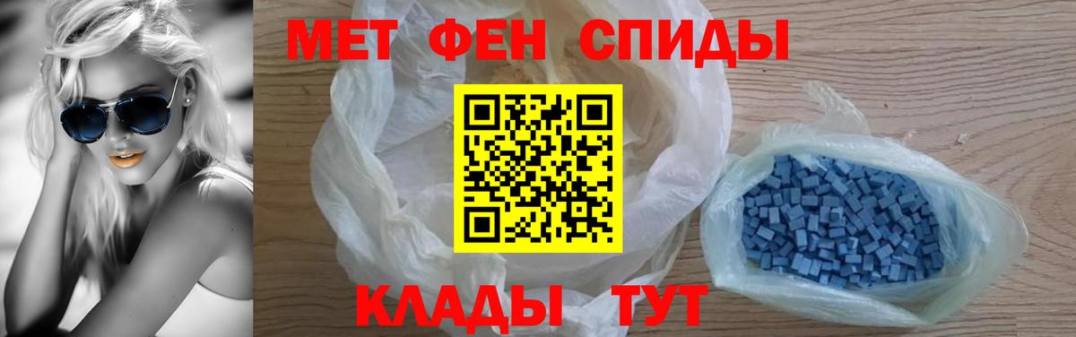 Amphetamine Розовый  Вход с VPN  АМФ  Люберцы  АМФ 