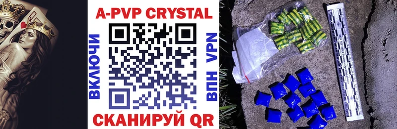 продажа наркотиков Люберцы Alpha PVP Соль