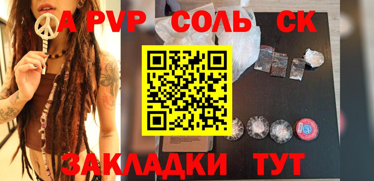 Alfa_PVP СК КРИС  Вход с VPN  A-PVP мука  A PVP СК  Люберцы 