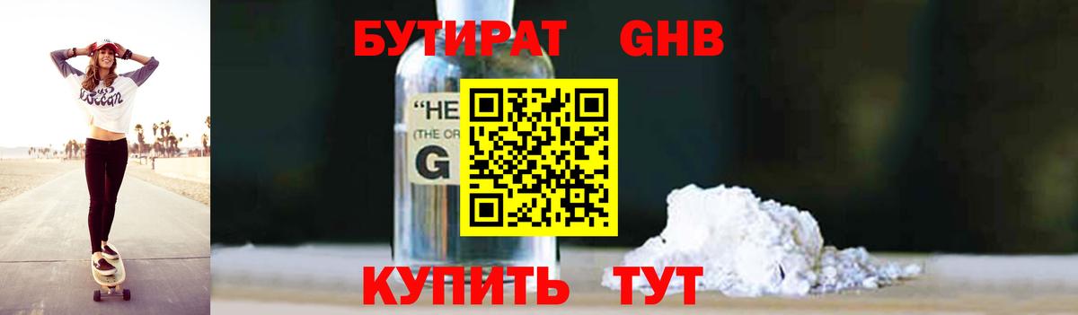 Меф Люберцы