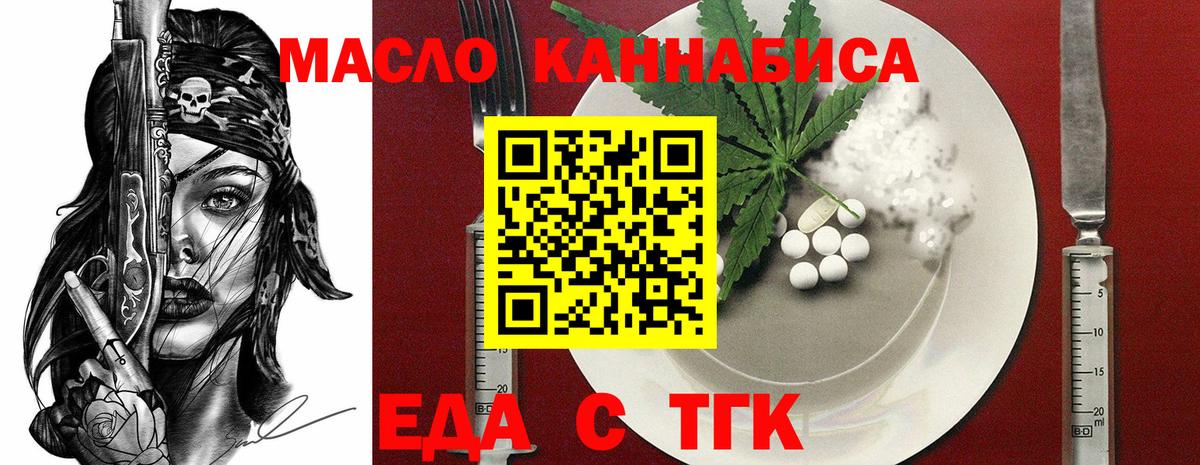 Люберцы  Canna-Cookies марихуана  Вход с VPN 