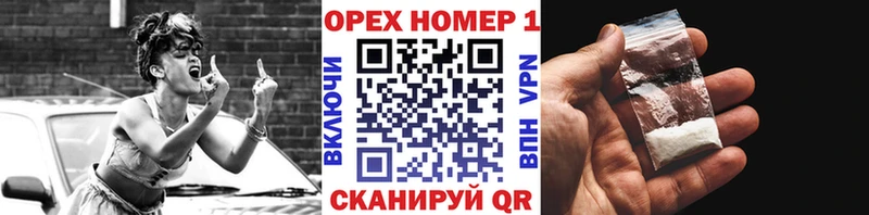 гидра ТОР  купить   Люберцы  Cocaine Боливия 