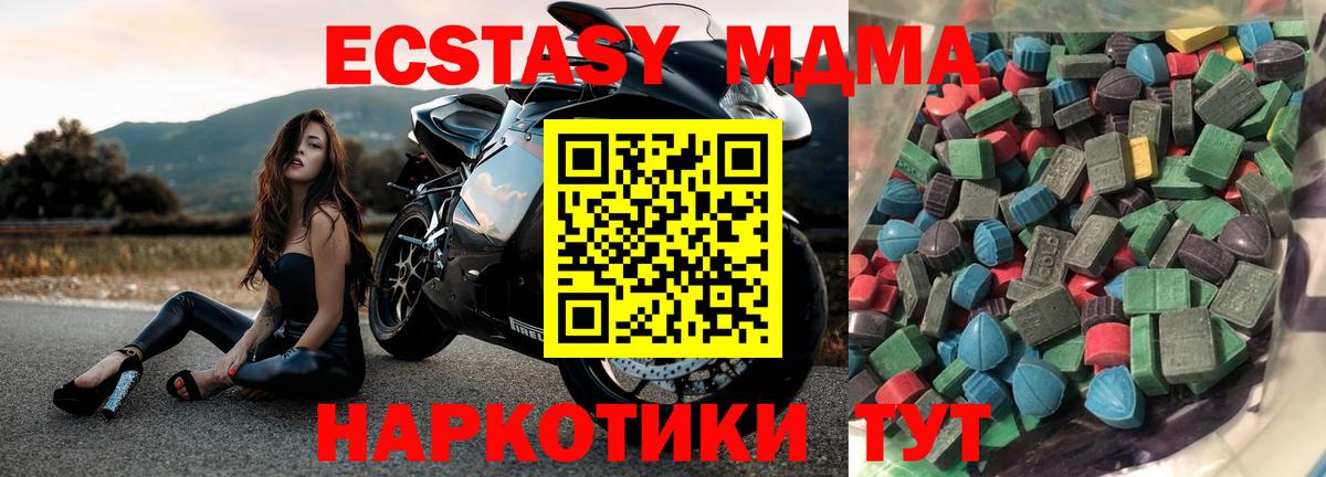 Экстази TESLA Люберцы