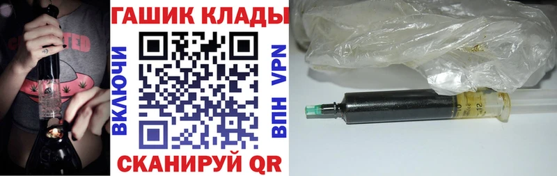ГАШИШ ice o lator  Люберцы 