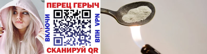Героин гречка  цены   Люберцы 