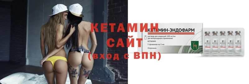 КЕТАМИН ketamine  купить наркотики сайты  Люберцы 