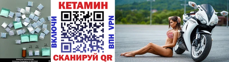 Кетамин ketamine  хочу наркоту  Люберцы 