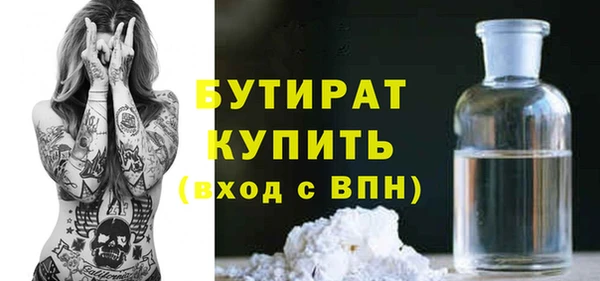 MDMA Бородино