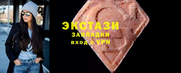 MDMA Бородино