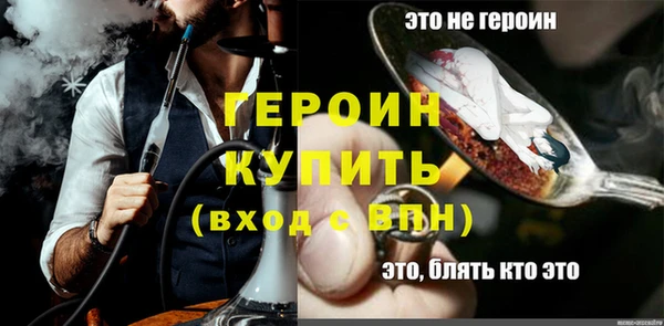 jwh Михайловка