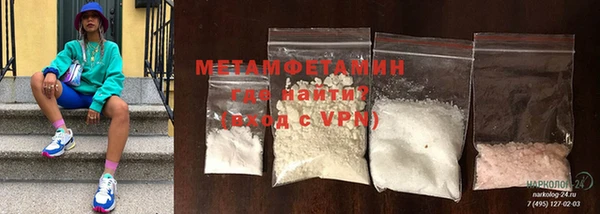 MDMA Бородино