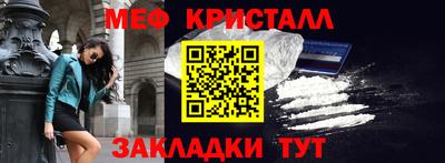 стаф Ирбит