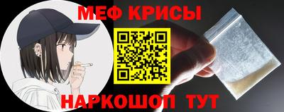 стаф Ирбит