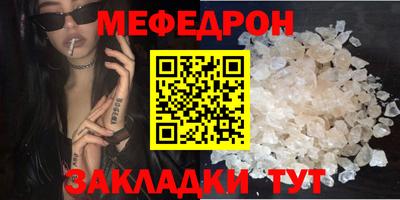 стаф Ирбит
