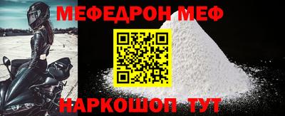 стаф Ирбит