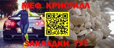 стаф Ирбит