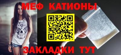 кокс Ипатово