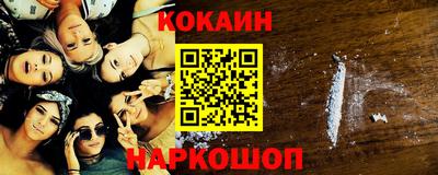кокс Ипатово