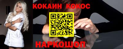 кокс Изобильный