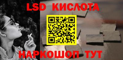стаф Ирбит