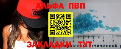 стаф Ирбит