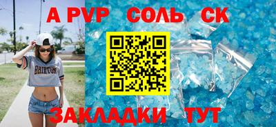 кокс Ипатово