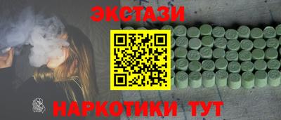 стаф Ирбит