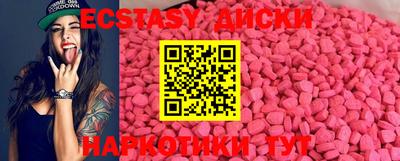 кокс Ипатово