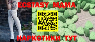 кристаллы Азнакаево
