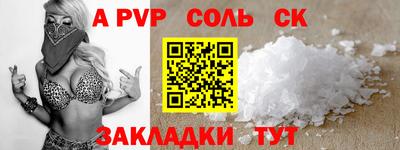 стаф Ирбит