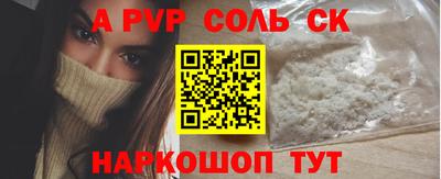 стаф Ирбит