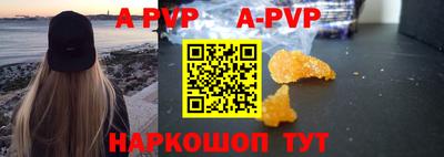 кокс Ипатово