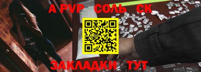 кокс Ипатово