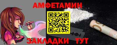 стаф Ирбит