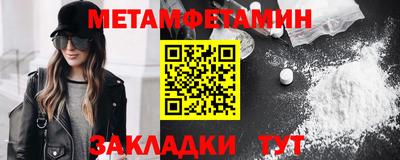 мдма Абакан