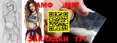 стаф Ирбит