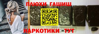 кокс Ипатово