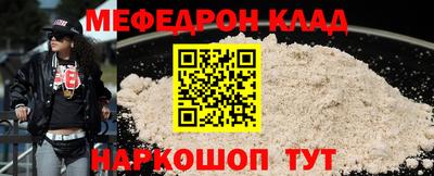 стаф Ирбит