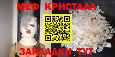 стаф Ирбит
