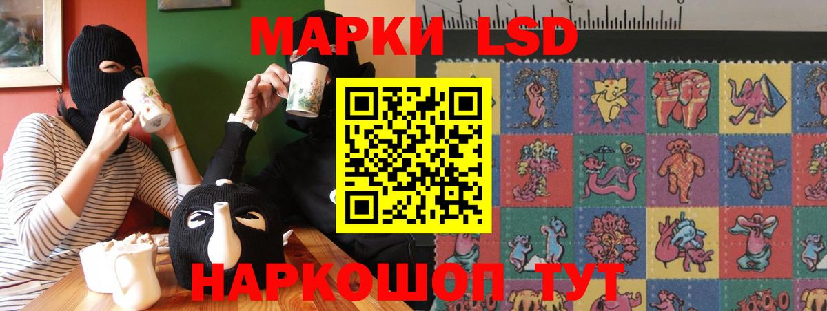 Лсд 25 экстази ecstasy  Лсд 25 экстази  Люберцы  Вход с VPN 