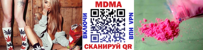 МДМА crystal  Люберцы 