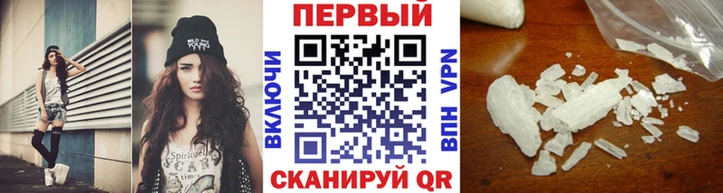 Метамфетамин кристалл даркнет наркотические препараты Люберцы