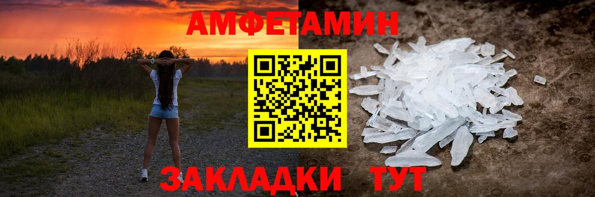Люберцы  Первитин  Вход с VPN  Метамфетамин пудра 