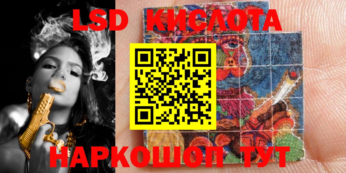 Наркотические марки  Наркотические марки 1,5мг  Вход с VPN  Наркотические марки 1,5мг  Люберцы 