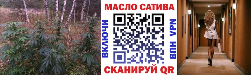 ТГК концентрат  Люберцы 