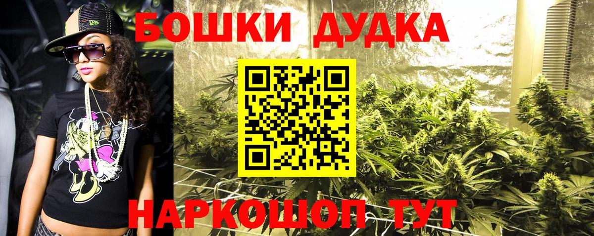 Каннабис Amnesia  Бошки Шишки LSD WEED  Люберцы  Вход с VPN 